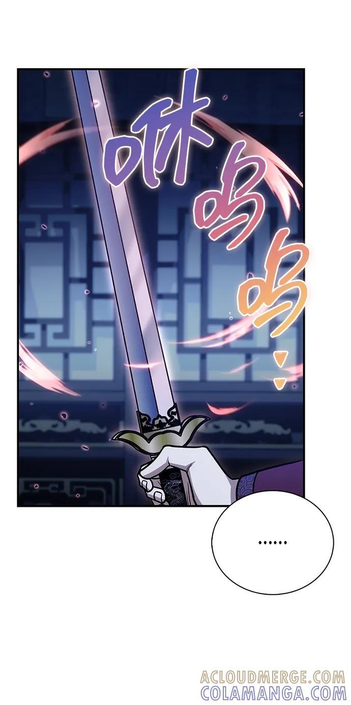 [第140话] 还活着 第69页