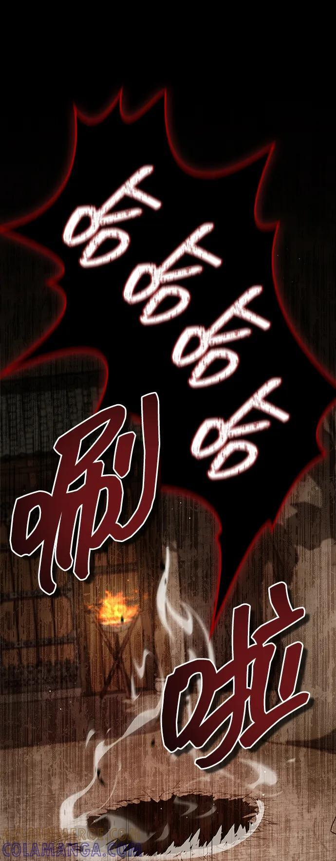 [第140话] 还活着 第101页