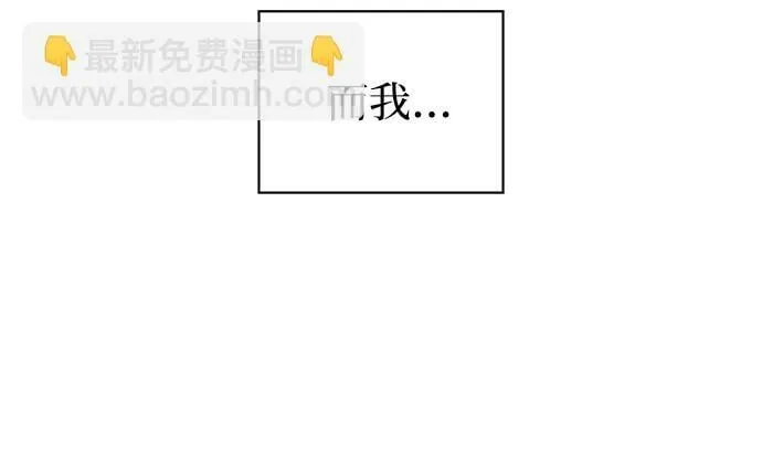 [第20话] 结为义兄弟 第24页