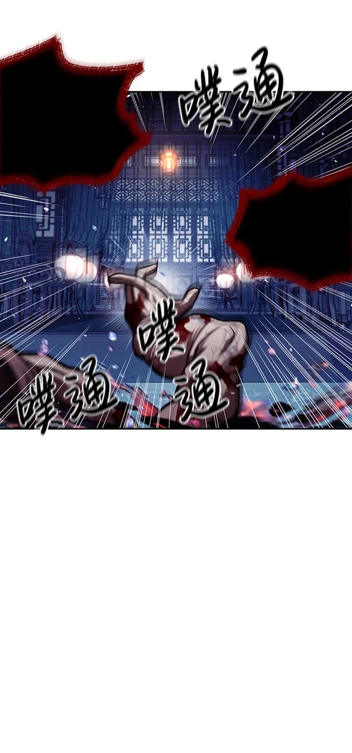 [第20话] 结为义兄弟 第123页