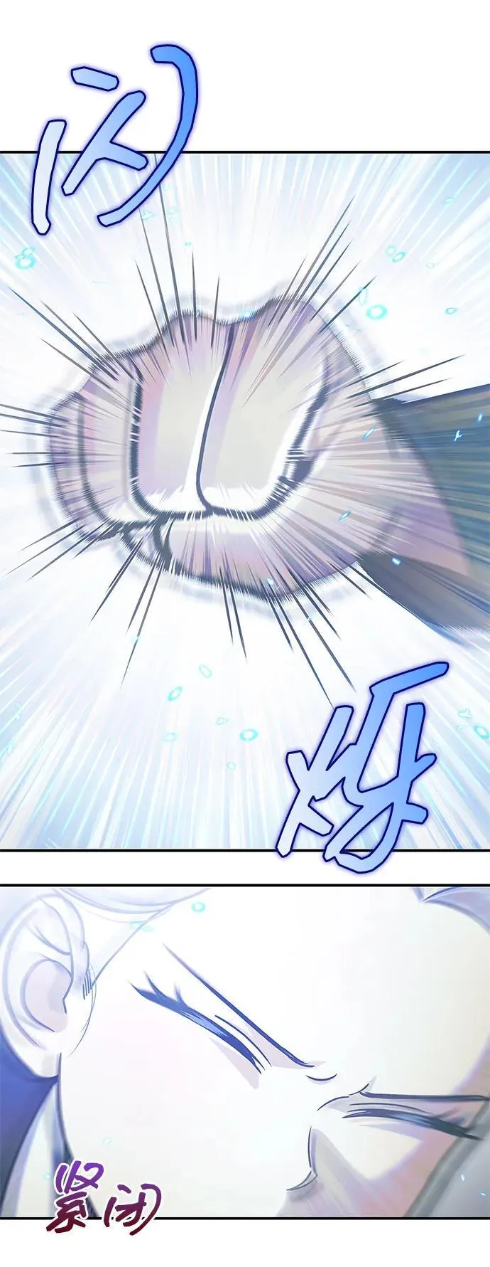 [第109话] 我很弱小 第20页