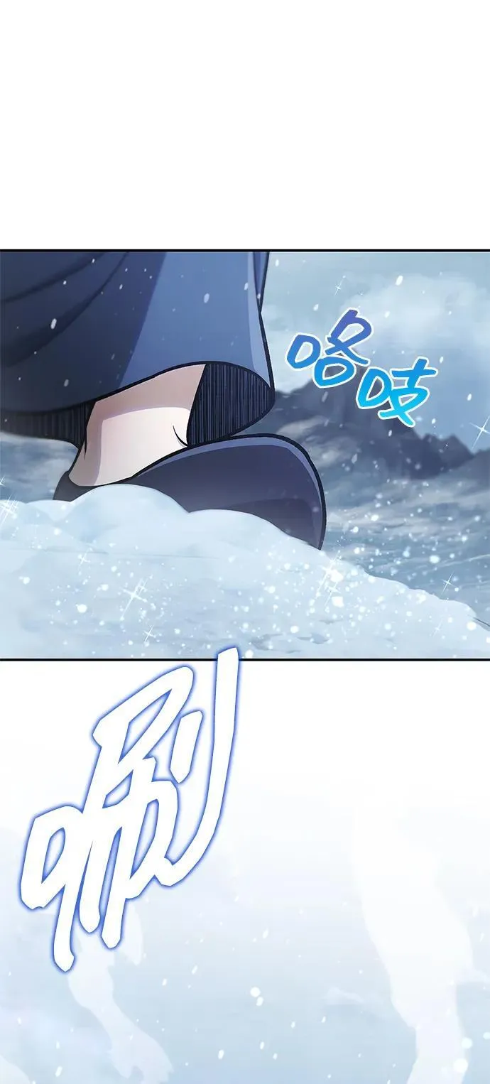 [第109话] 我很弱小 第26页