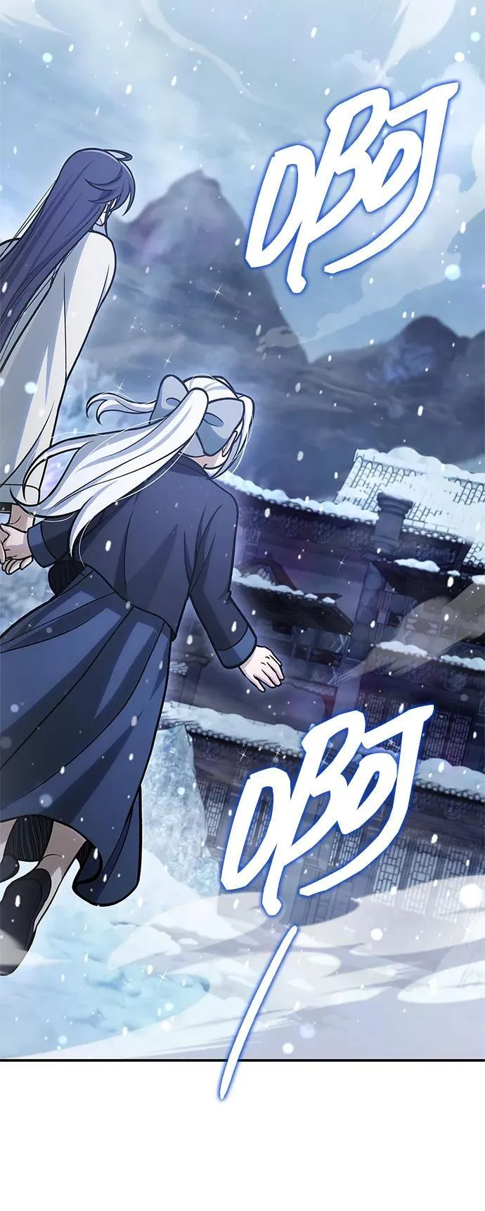 [第109话] 我很弱小 第27页