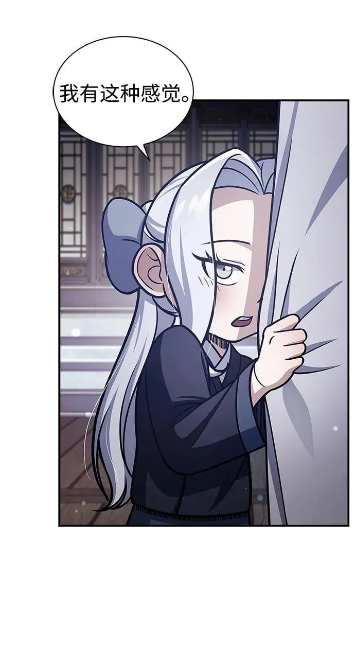 [第109话] 我很弱小 第51页