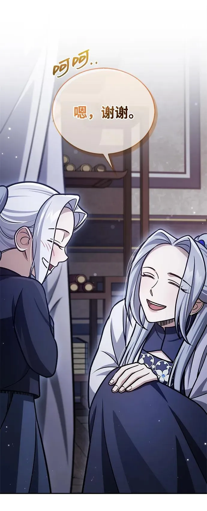 [第109话] 我很弱小 第52页