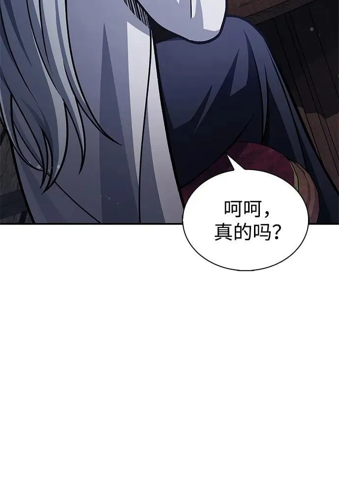 [第109话] 我很弱小 第63页