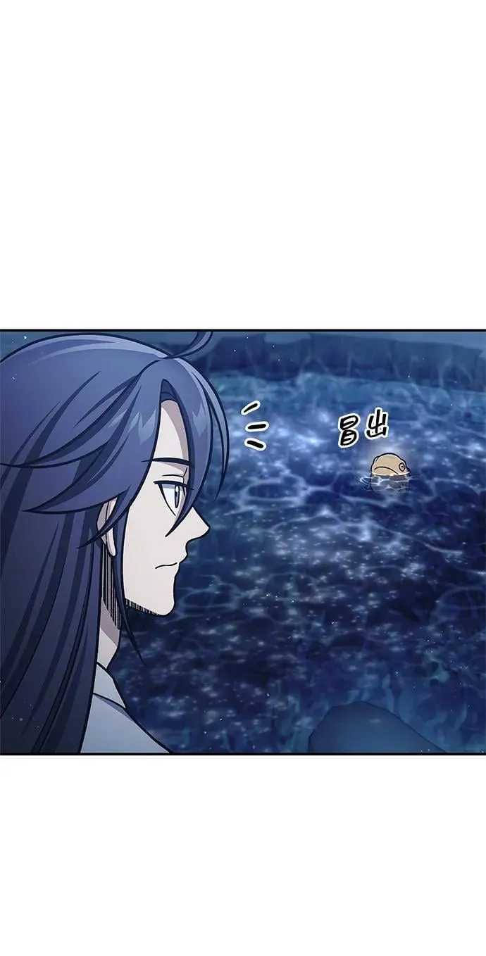[第109话] 我很弱小 第71页