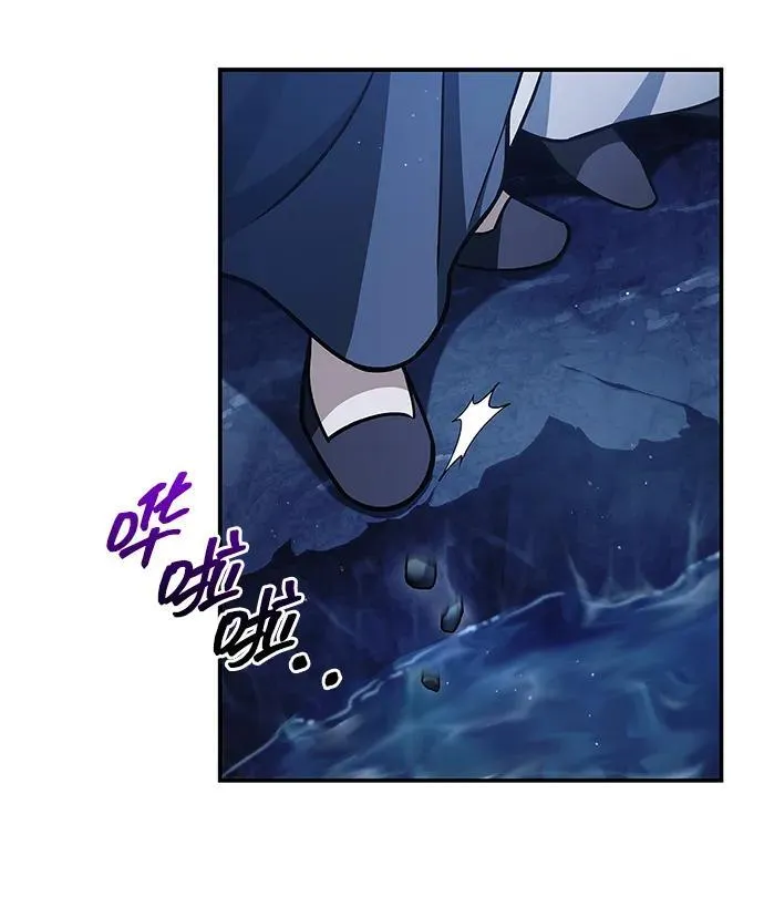 [第109话] 我很弱小 第74页