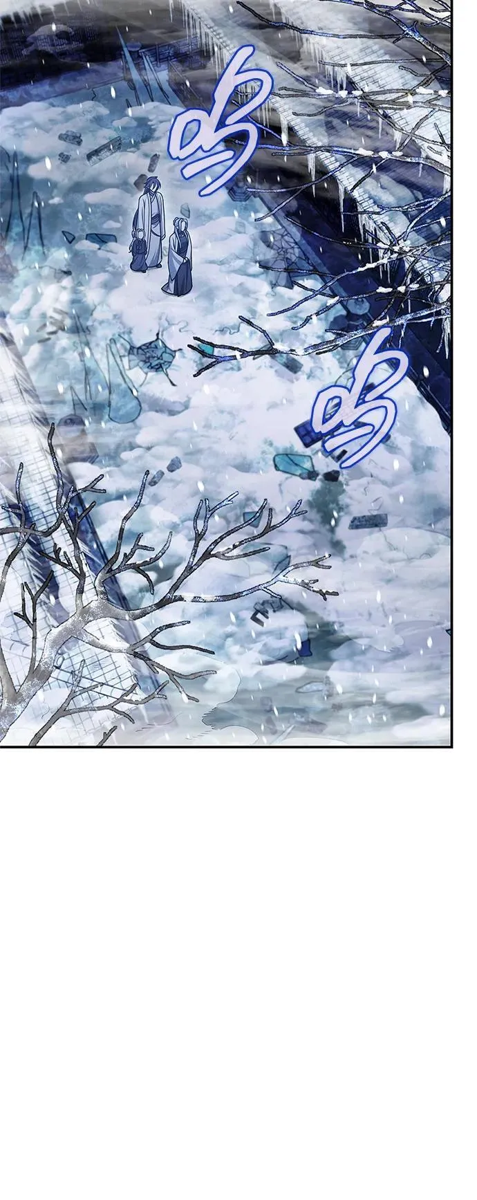 [第109话] 我很弱小 第97页
