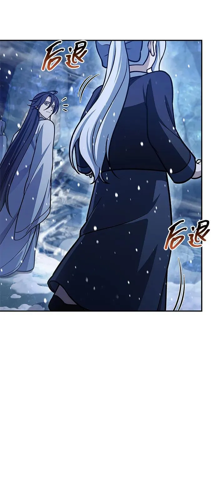 [第109话] 我很弱小 第103页