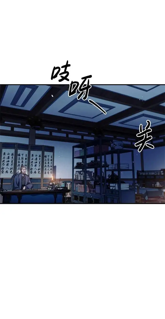 [第53话] 那天晚上的所有人 第32页