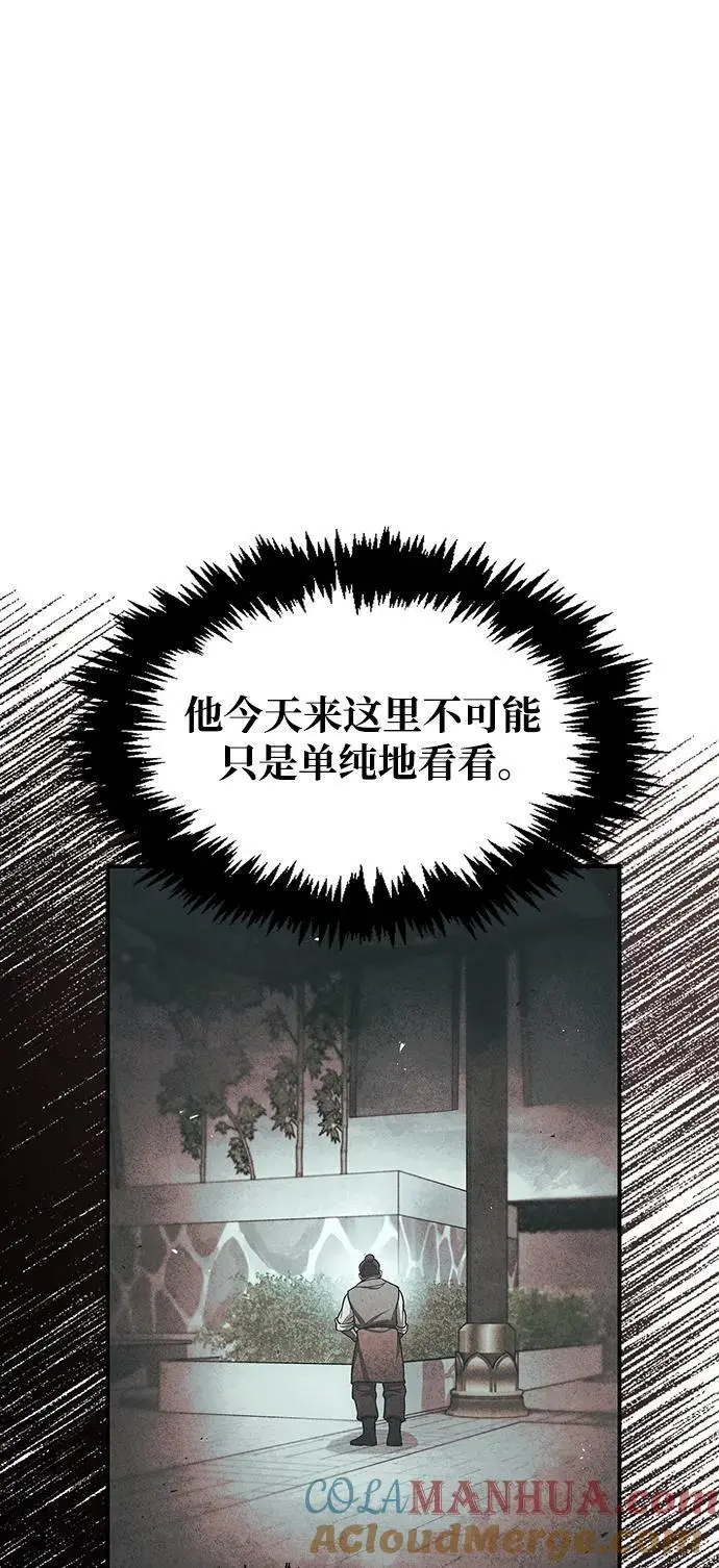 [第53话] 那天晚上的所有人 第37页