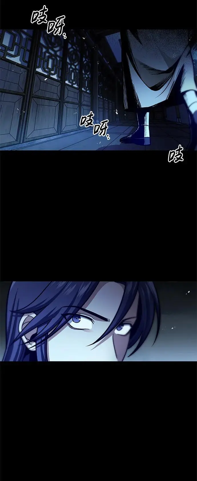 [第53话] 那天晚上的所有人 第50页