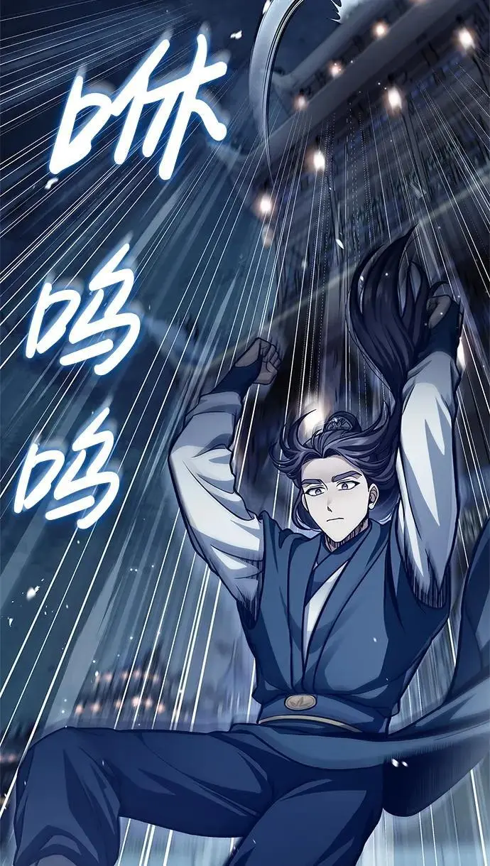 [第53话] 那天晚上的所有人 第68页