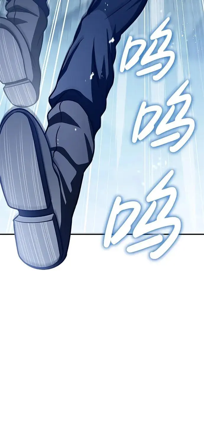 [第53话] 那天晚上的所有人 第69页