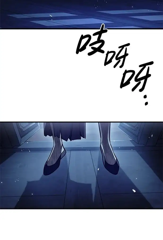 [第53话] 那天晚上的所有人 第78页