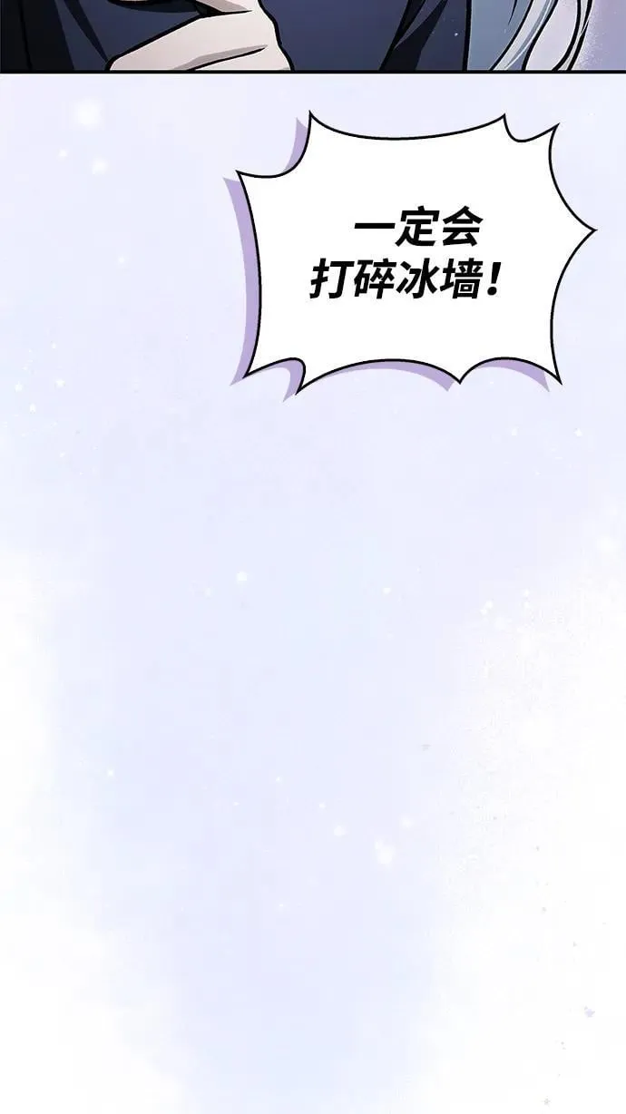 [第111话] 没必要惋惜 第35页
