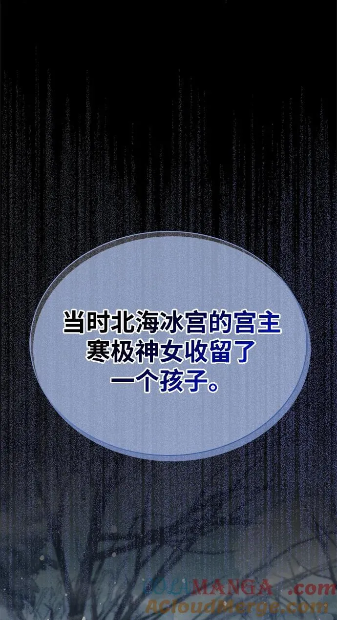 [第111话] 没必要惋惜 第73页