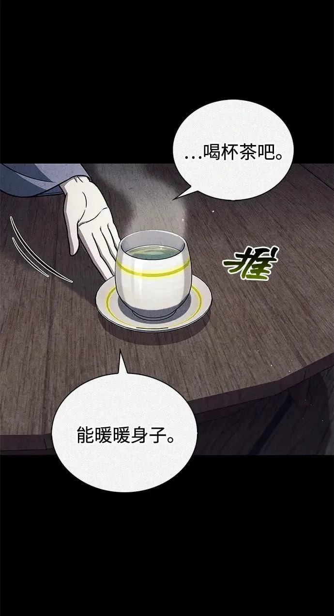 [第111话] 没必要惋惜 第91页