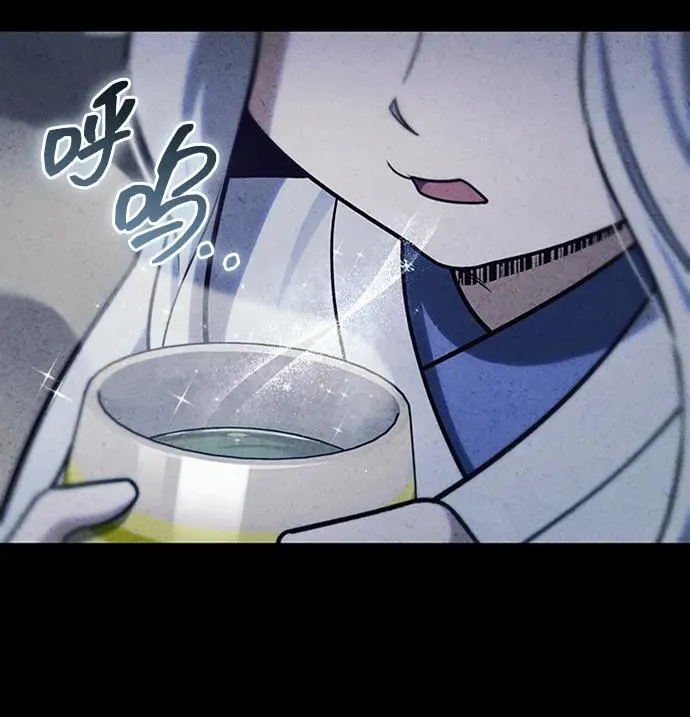 [第111话] 没必要惋惜 第94页