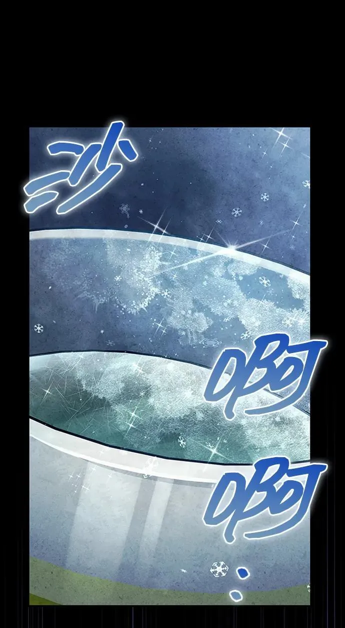 [第111话] 没必要惋惜 第95页