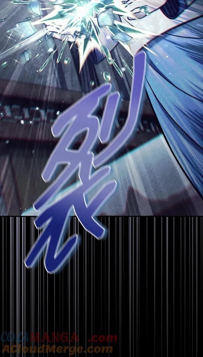 [第111话] 没必要惋惜 第97页