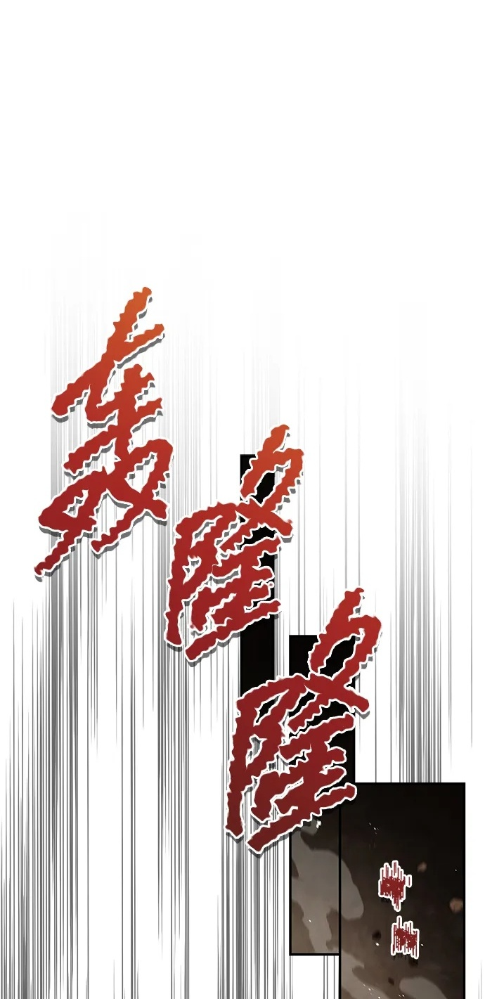 [第147话] 正派之路值得信任 第2页