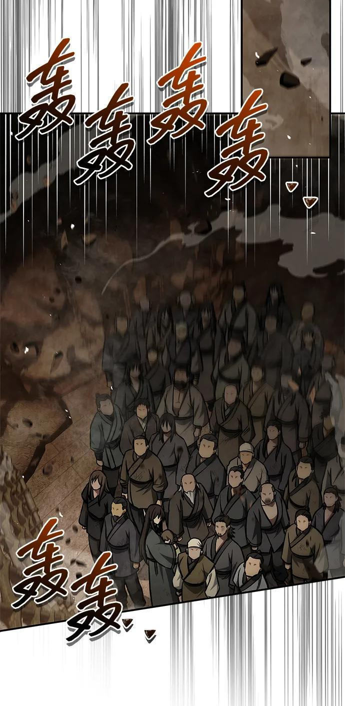 [第147话] 正派之路值得信任 第3页