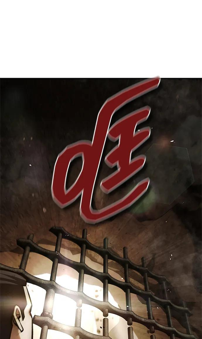 [第147话] 正派之路值得信任 第5页