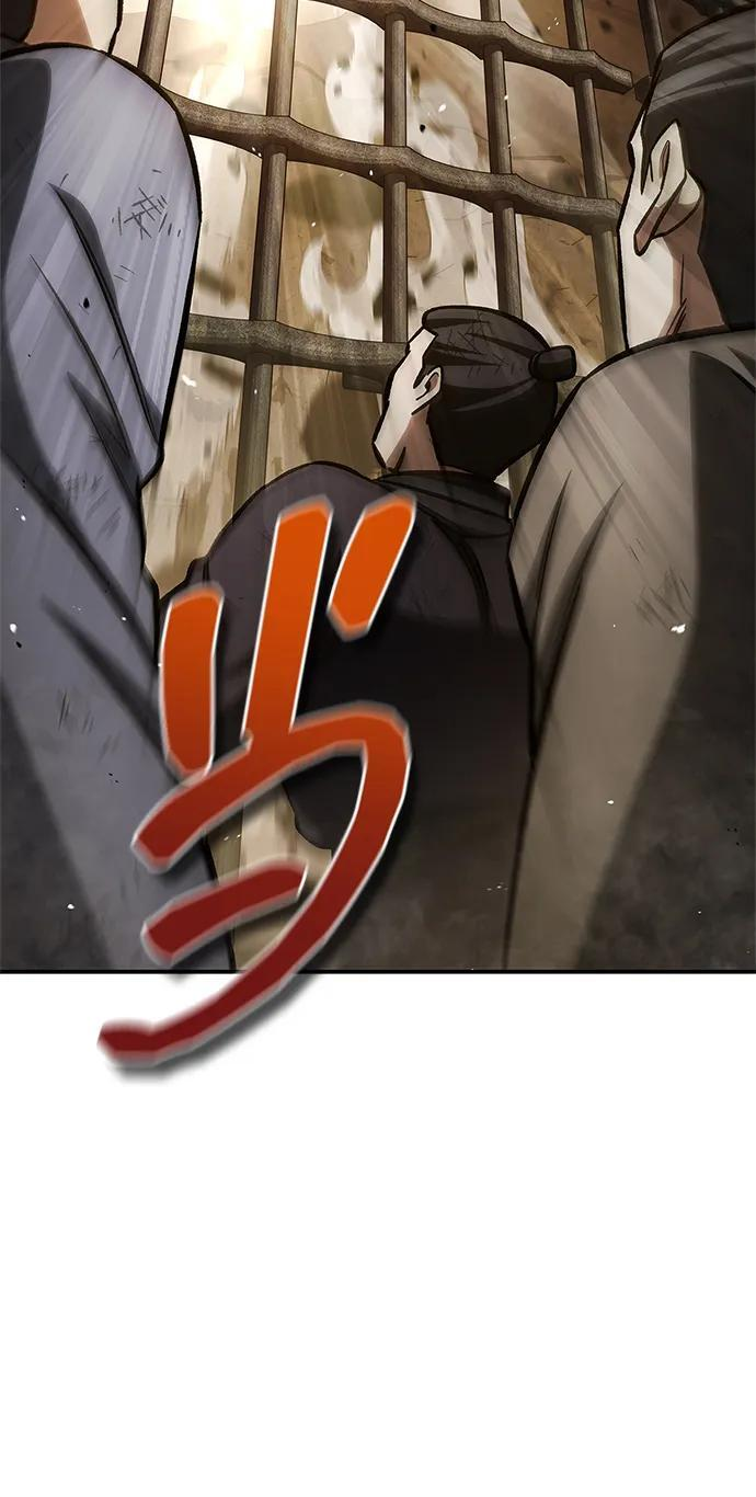 [第147话] 正派之路值得信任 第6页
