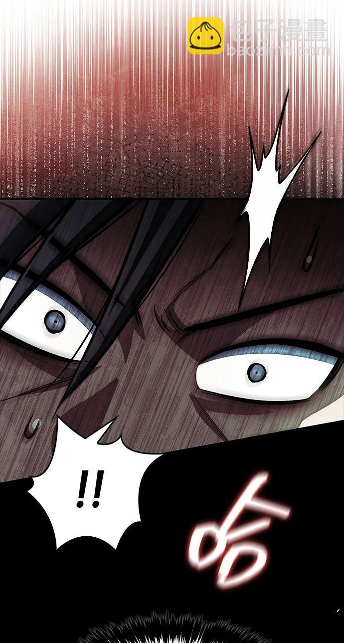 [第147话] 正派之路值得信任 第66页