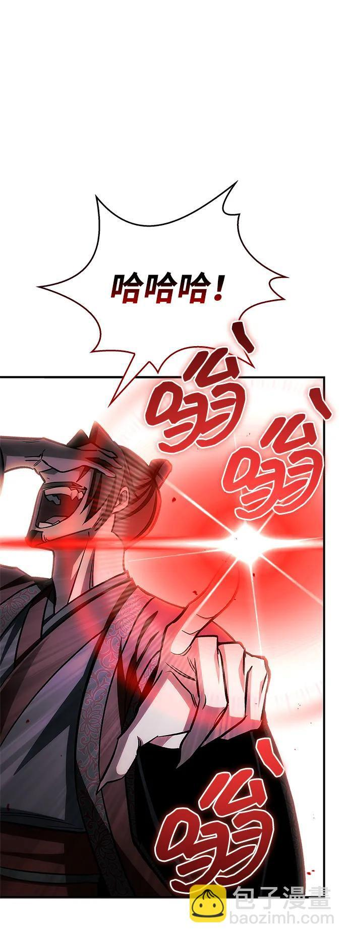 [第147话] 正派之路值得信任 第71页