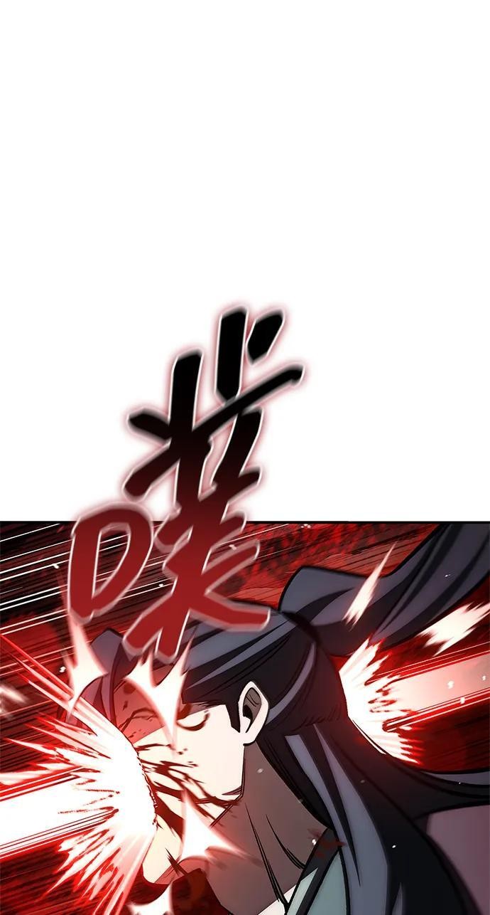 [第147话] 正派之路值得信任 第72页