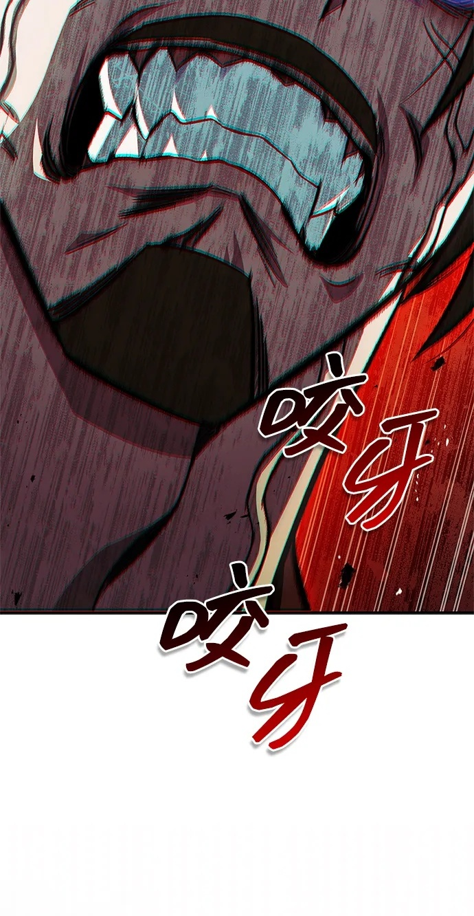[第147话] 正派之路值得信任 第88页