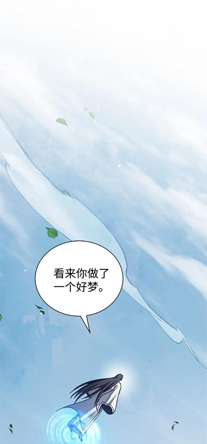 [第147话] 正派之路值得信任 第89页
