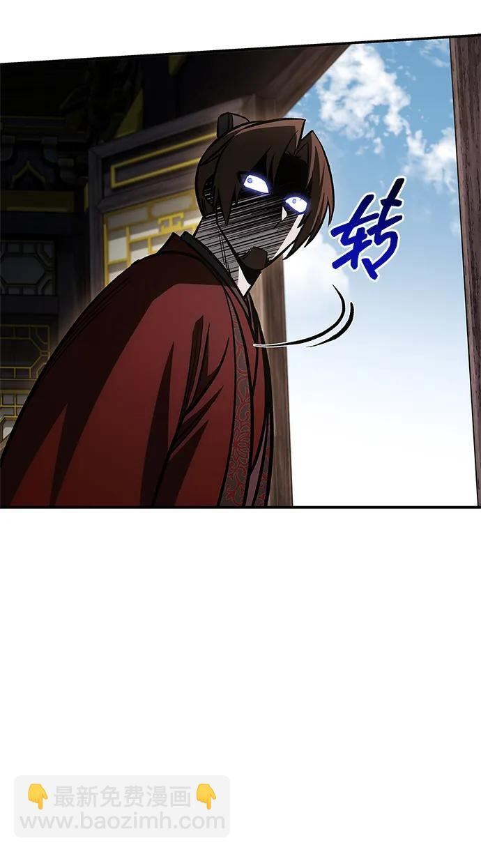[第147话] 正派之路值得信任 第116页