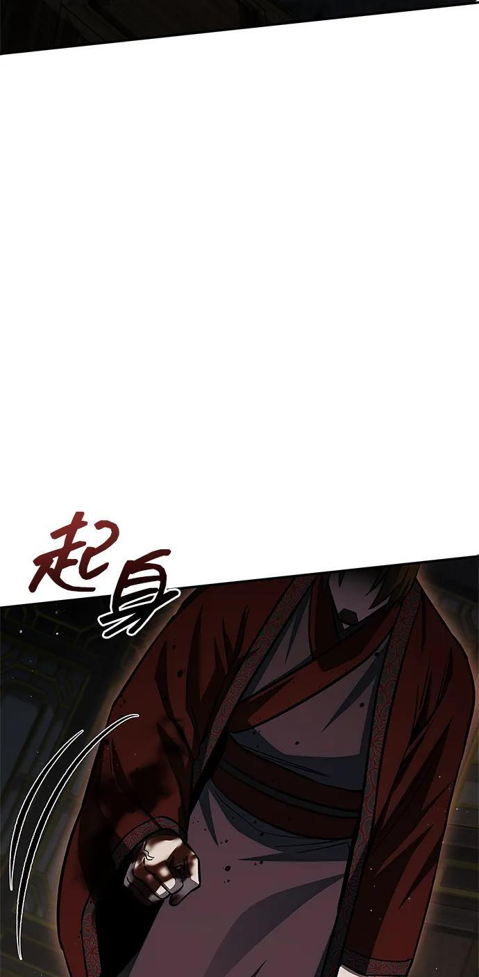 [第147话] 正派之路值得信任 第122页