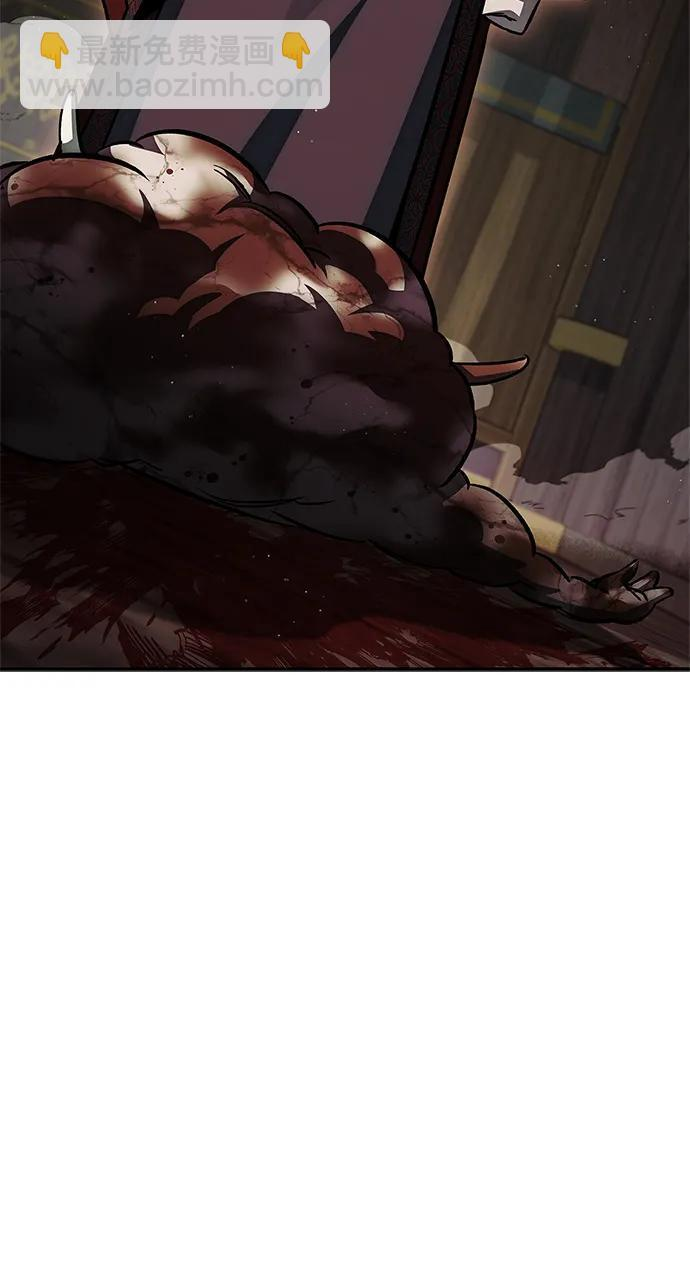 [第147话] 正派之路值得信任 第123页