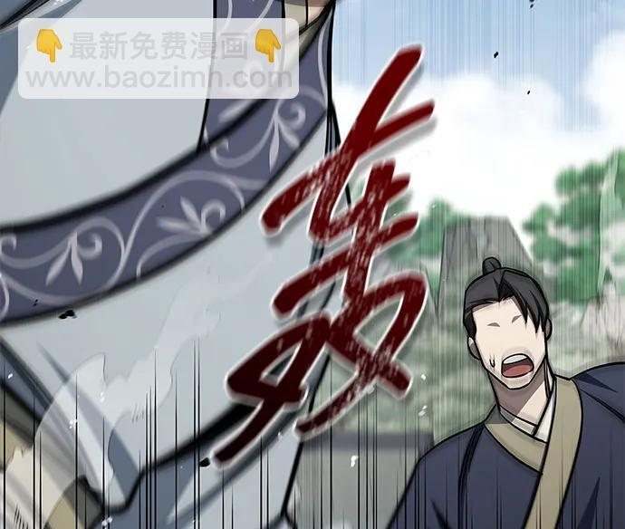 [第147话] 正派之路值得信任 第131页