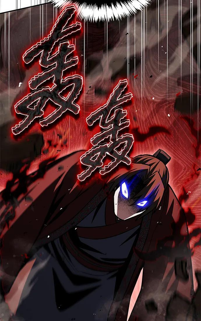 [第147话] 正派之路值得信任 第135页