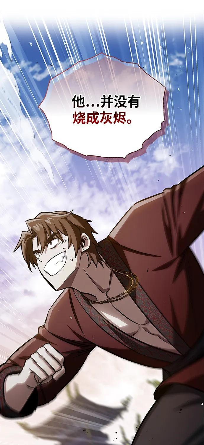 [第145话] 我亲自来了 第12页