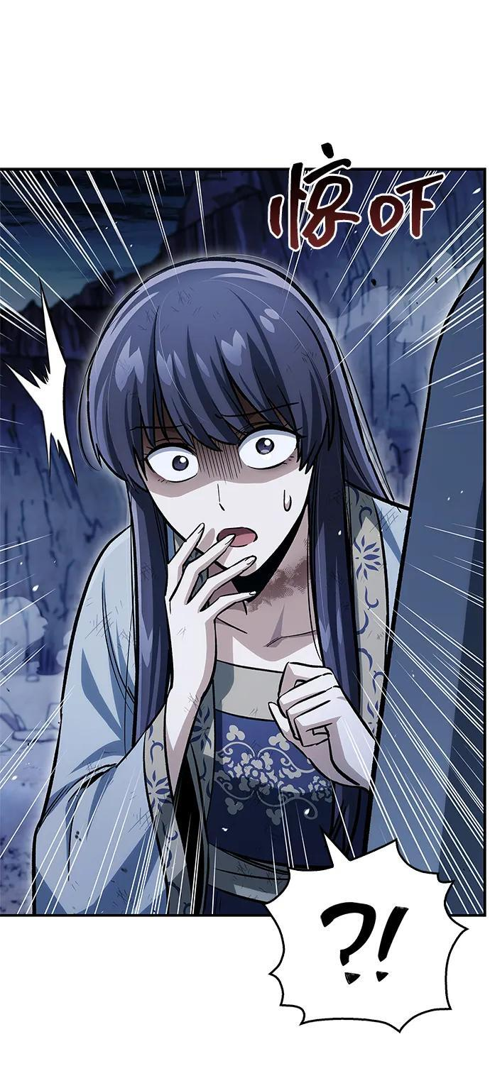 [第145话] 我亲自来了 第35页