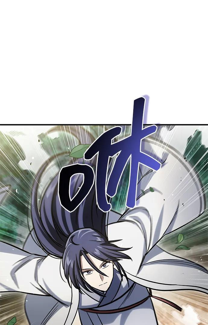 [第145话] 我亲自来了 第70页