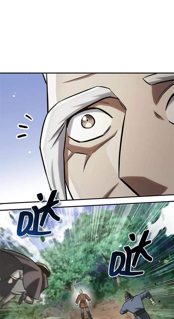 [第145话] 我亲自来了 第76页