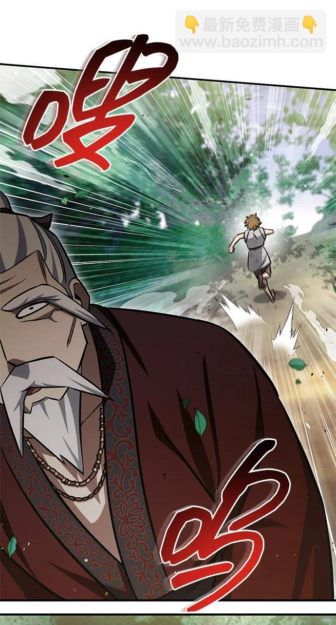 [第145话] 我亲自来了 第86页