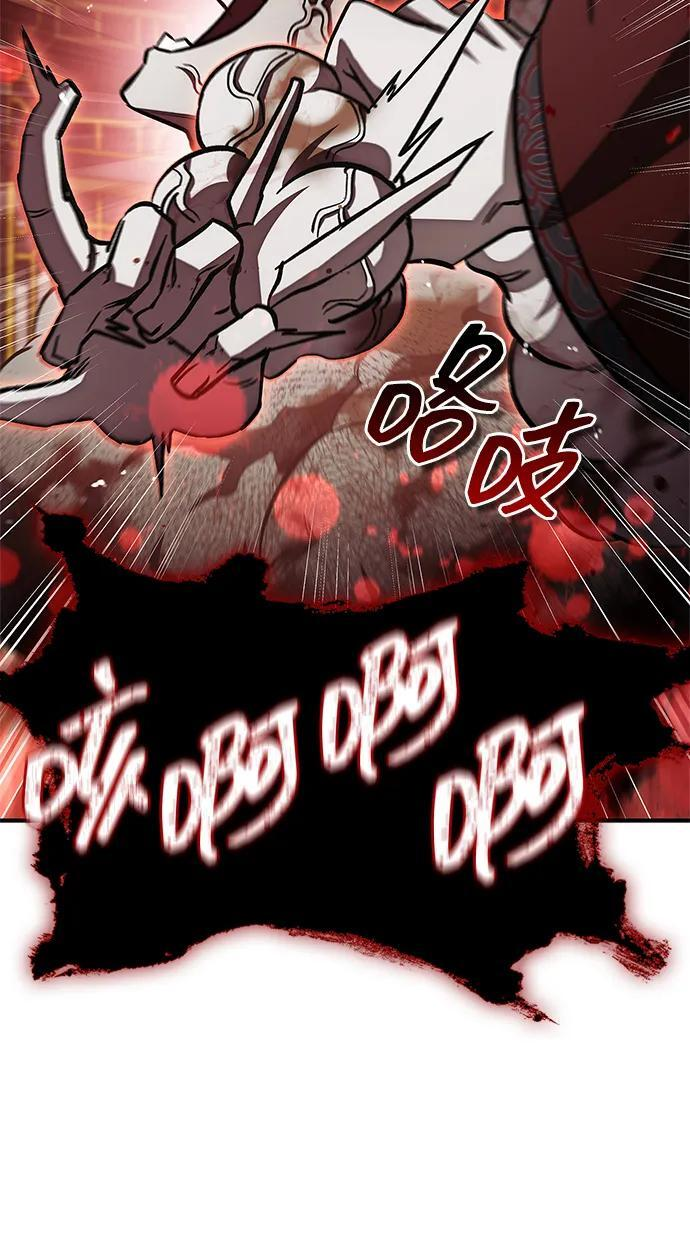 [第145话] 我亲自来了 第114页