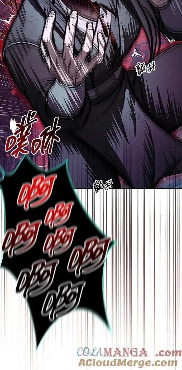 [第87话] 报复厚恐 第29页