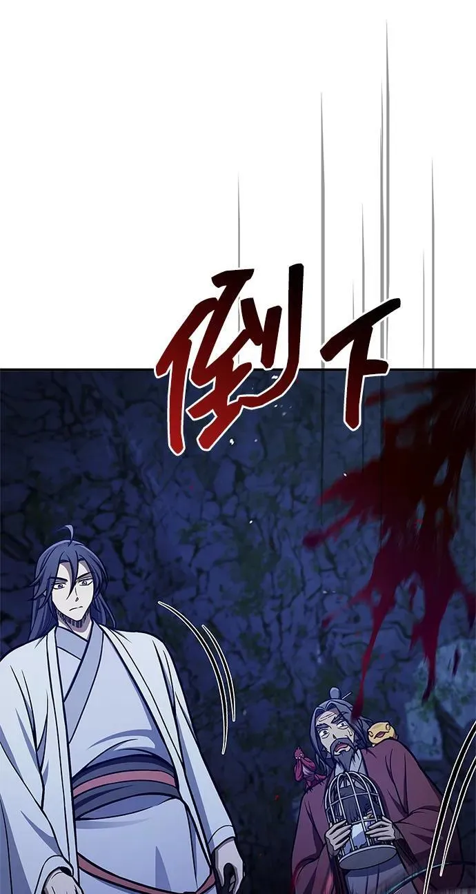 [第87话] 报复厚恐 第31页