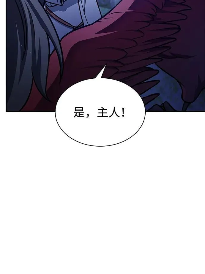 [第87话] 报复厚恐 第36页