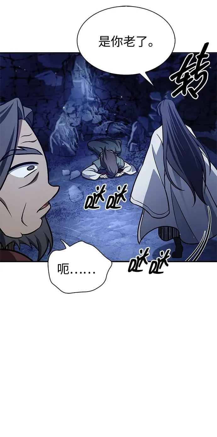 [第87话] 报复厚恐 第39页